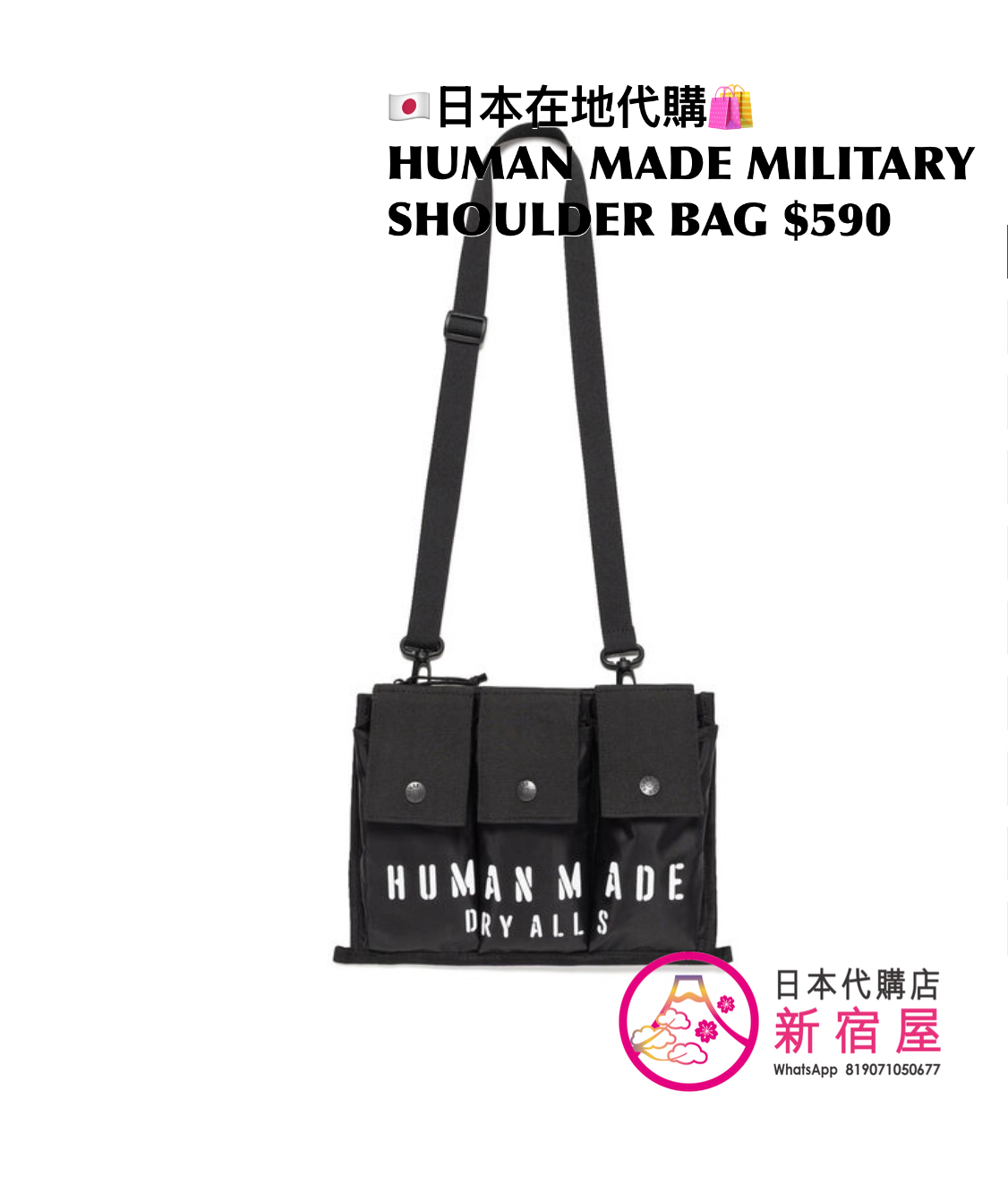 HUMAN MADE MILITARY SHOULDER BAG