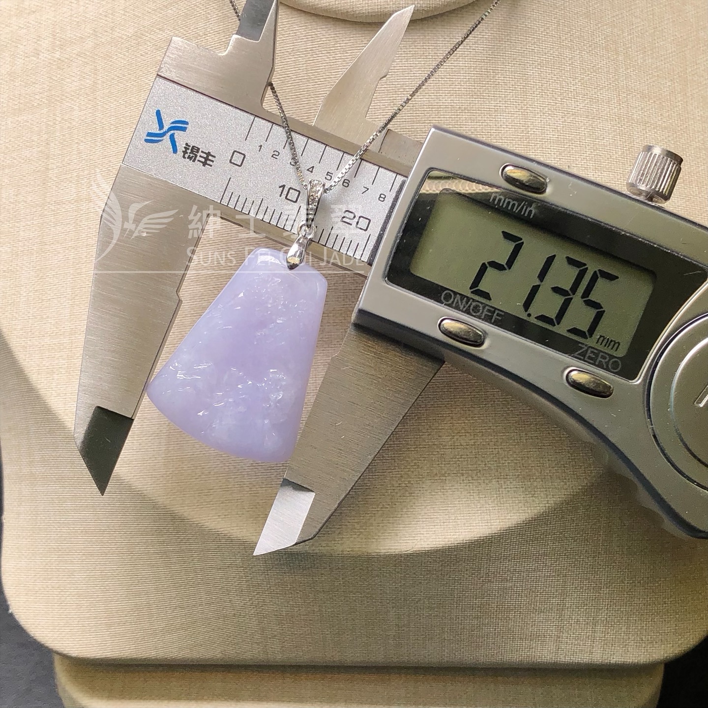 滿紫山水牌銀鑲吊墜