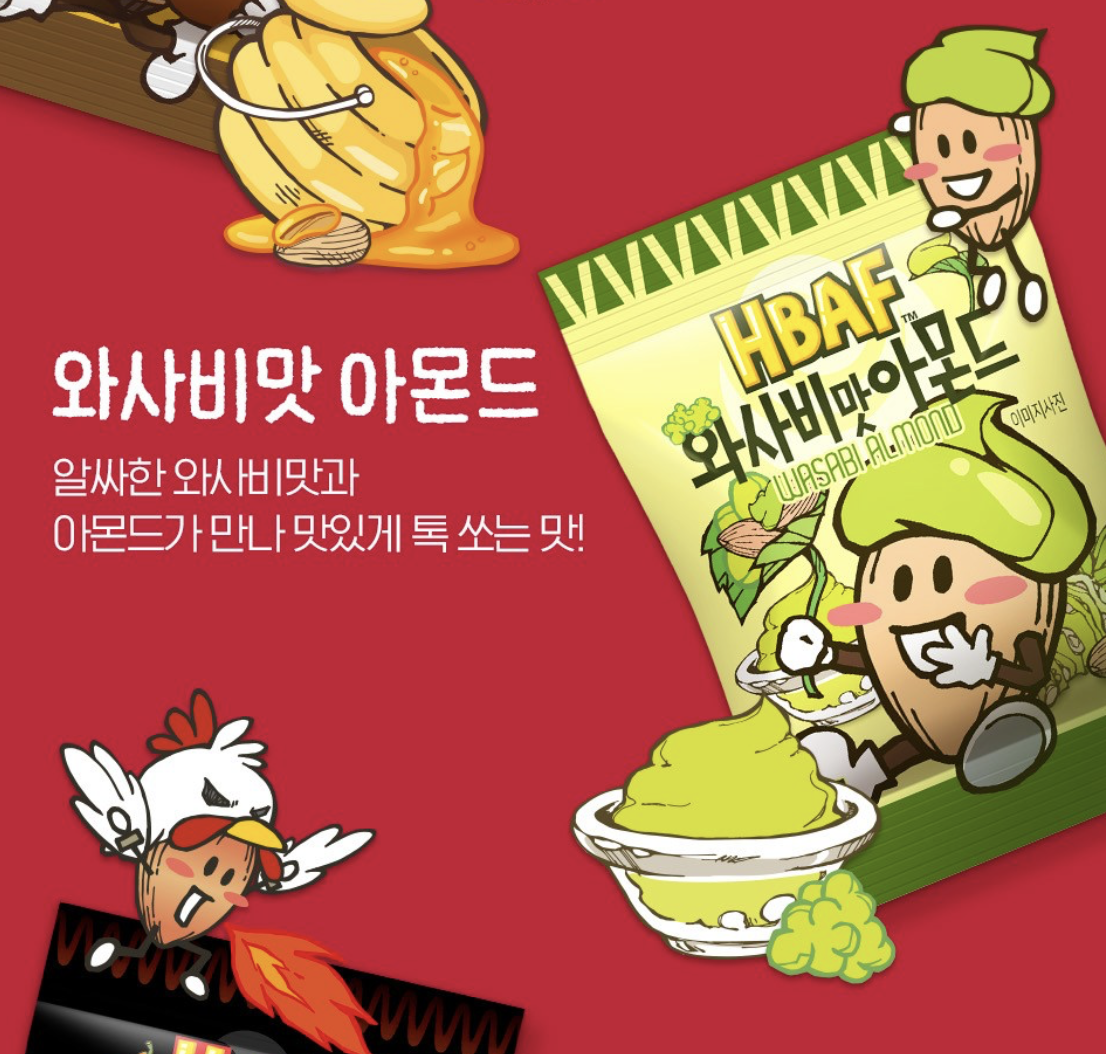 韓國 HBAF 派對必備 杏仁堅果 辣味 零食包 20包/ 盒｜Spicy Party Box