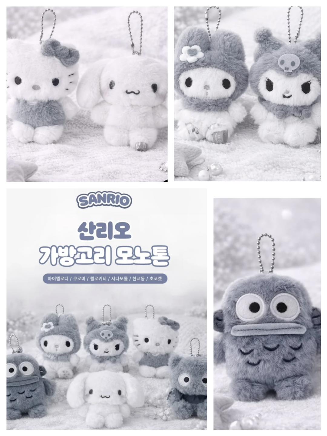 韓國正版掛飾 $88/隻