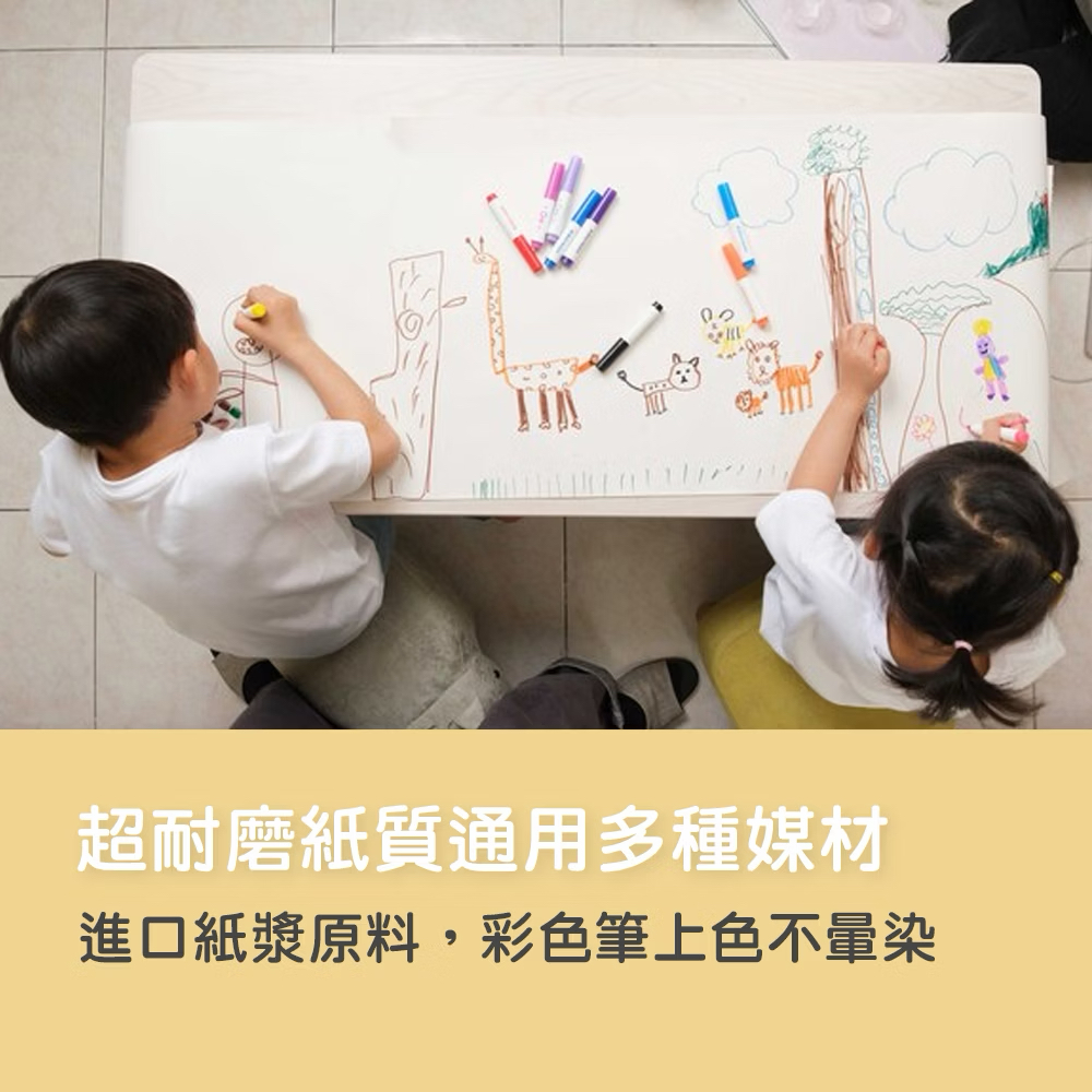 Mamayo桌上型塗鴉紙捲-中(30mx30cm)