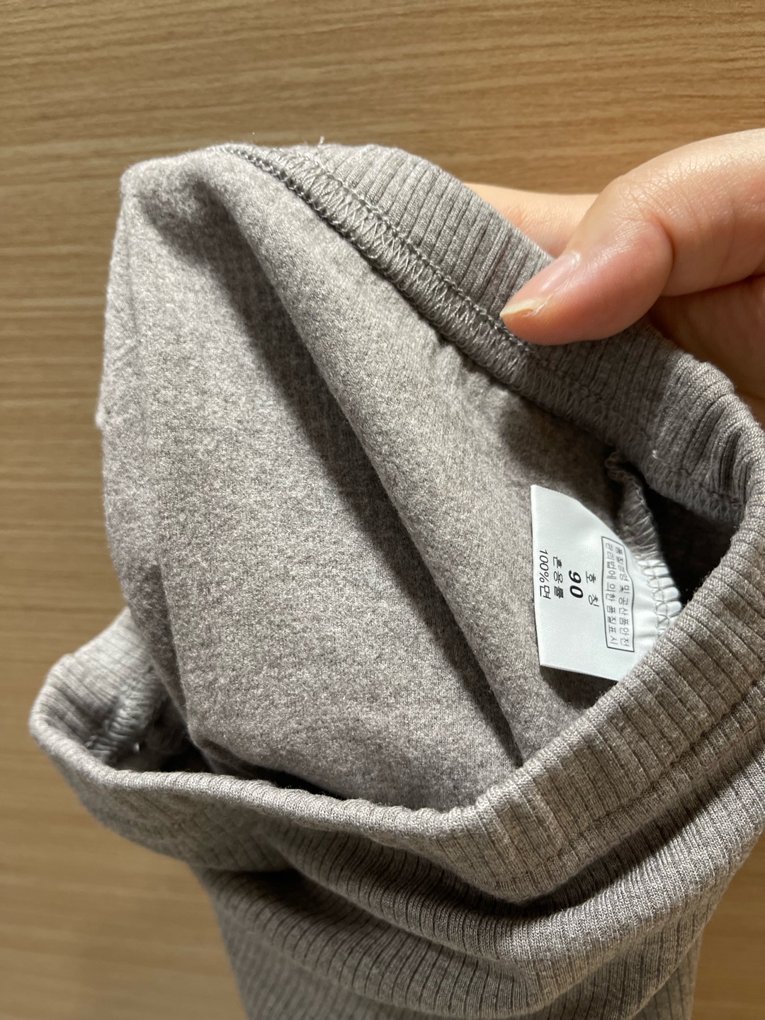 A0153 羊絨坑紋打底褲