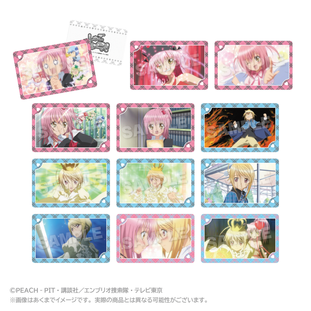 【優惠至2026/03/25】訂購 2026/05 Stella Notes しゅごキャラ！