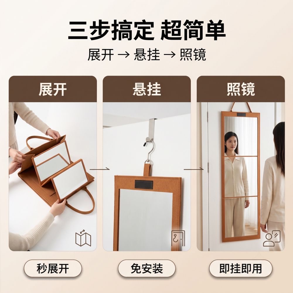 摺疊全身鏡穿衣鏡多功能便攜軟鏡掛式免鑽孔宿舍旅行露營Full-body mirror
