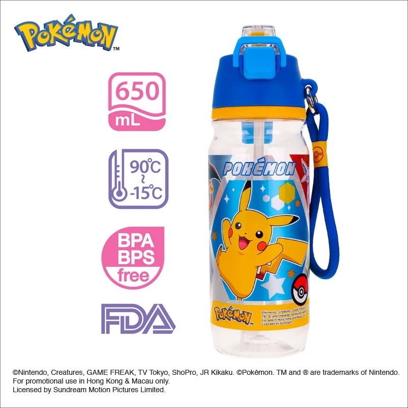 Pokemon 650ml BPA BPS Free 噴霧啜飲二合一水樽膠水樽(PKM-8475-1)