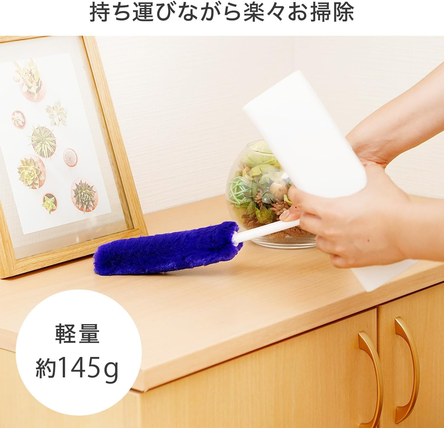 【日本直送】LEC 激落君 高密度除塵掃 (附自動清潔收納座) High-Density Dust Removal Brush with Case