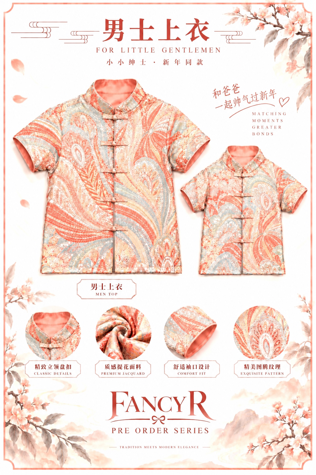 Avelisse Phoenix Shirt (Guy)