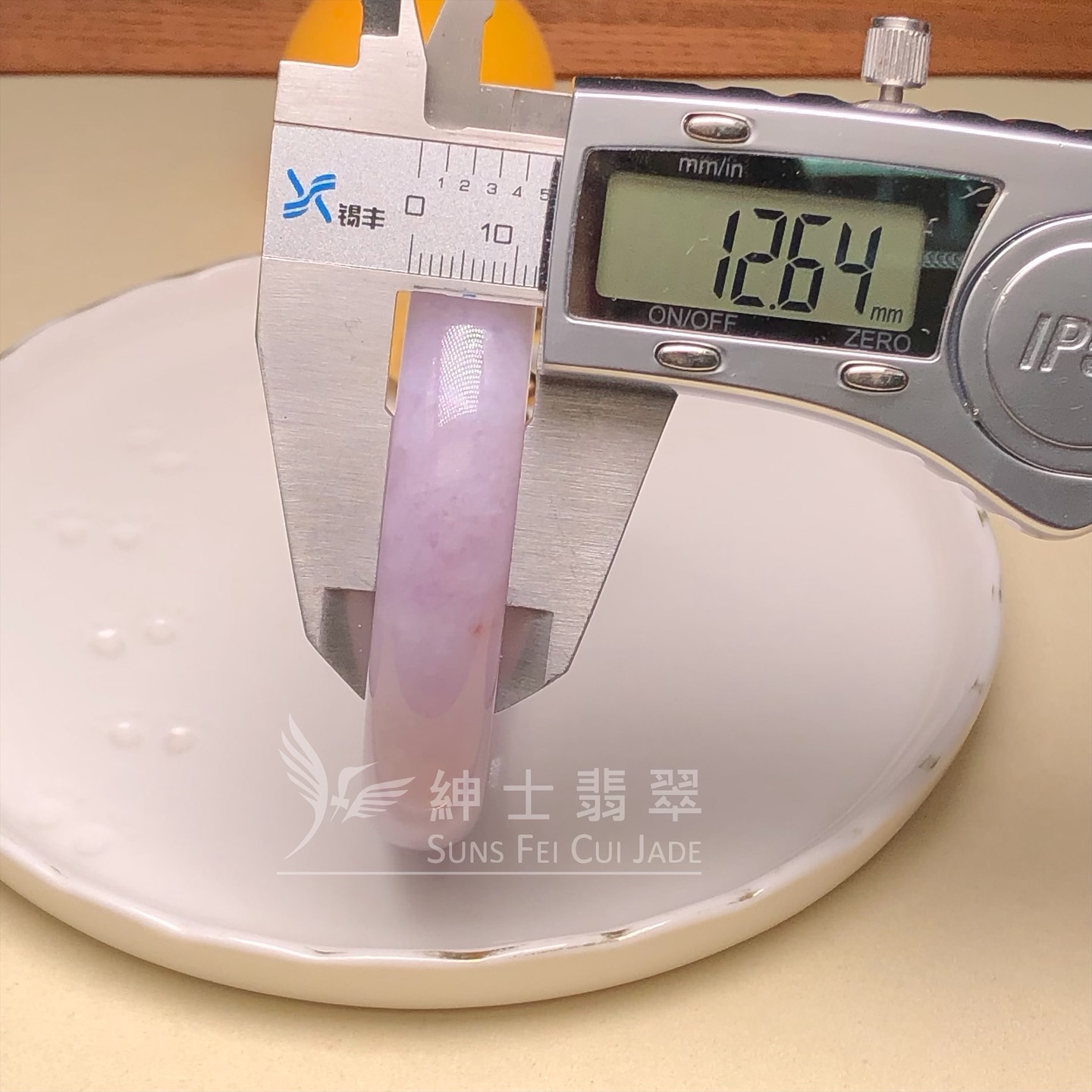 木那紫羅蘭帶翡色福鐲57.5mm