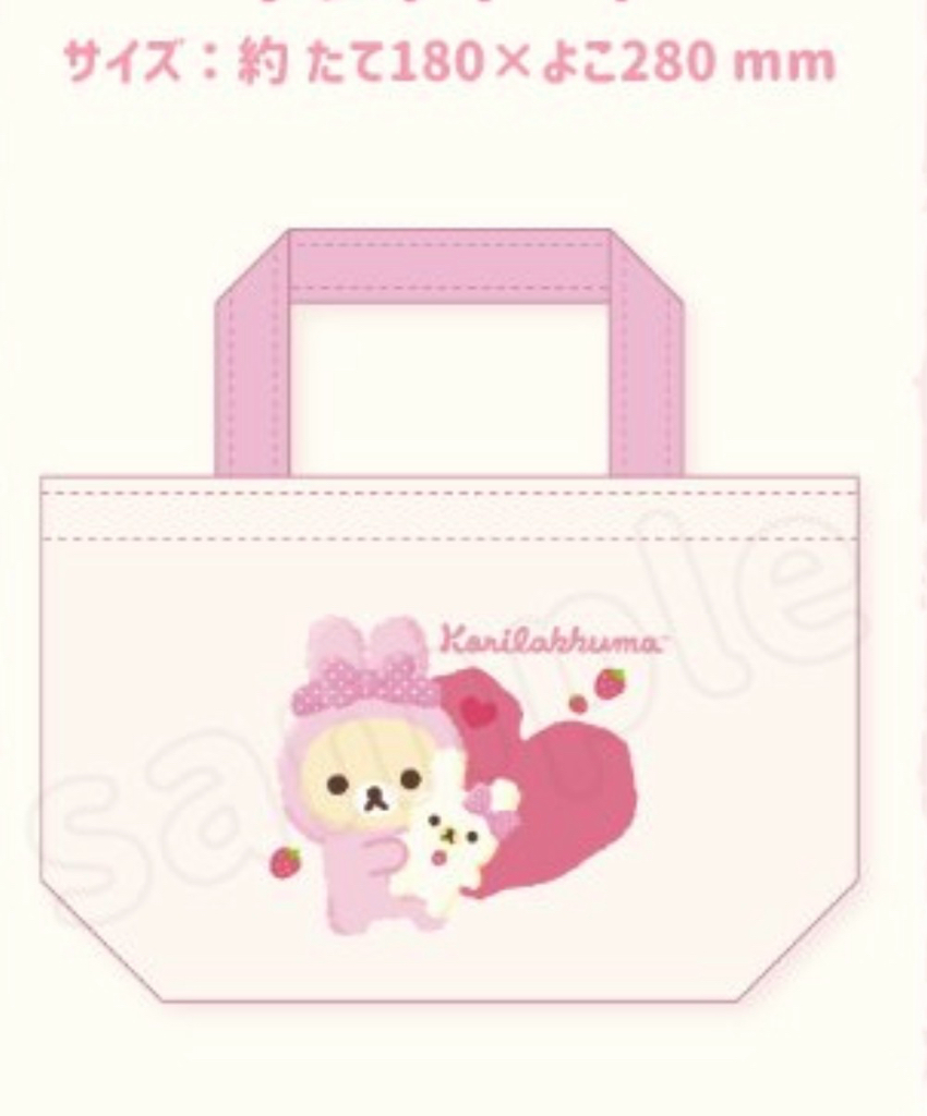 2026 白熊小兔 POP-UP SHOP 限定系列 - 2
