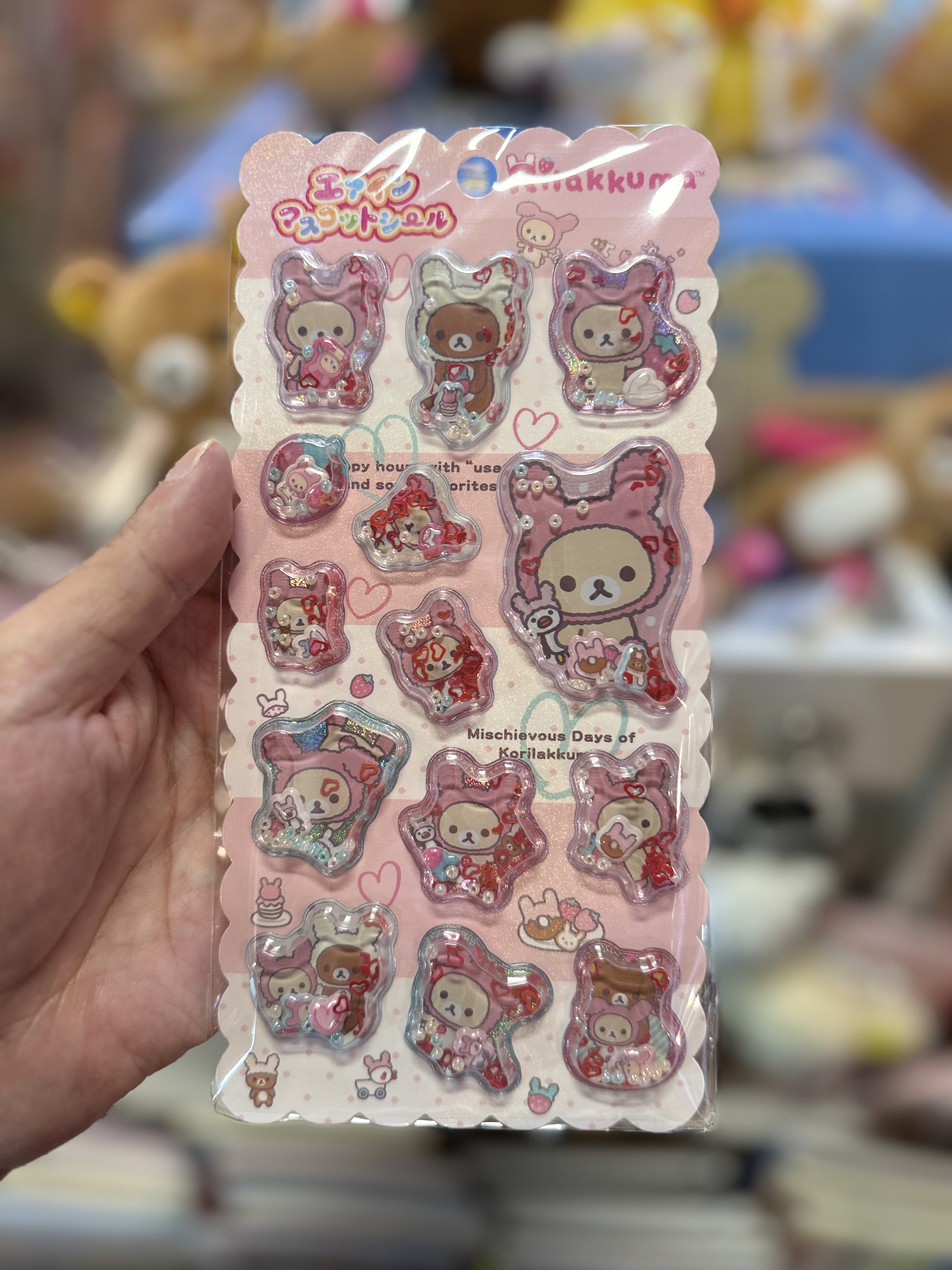 《現貨》全新rilakkuma經典造型立體貼紙