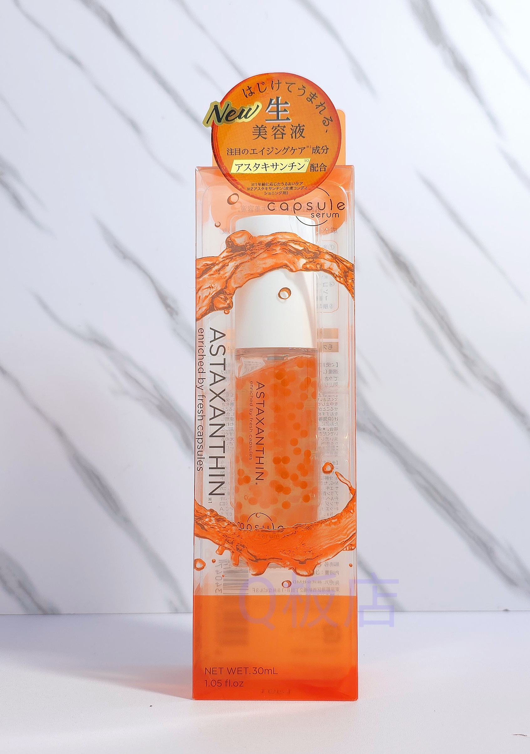 CAPSULE SERUM ASTAXANYHIN 蝦紅素A逆轉時光緊緻精華 30ml