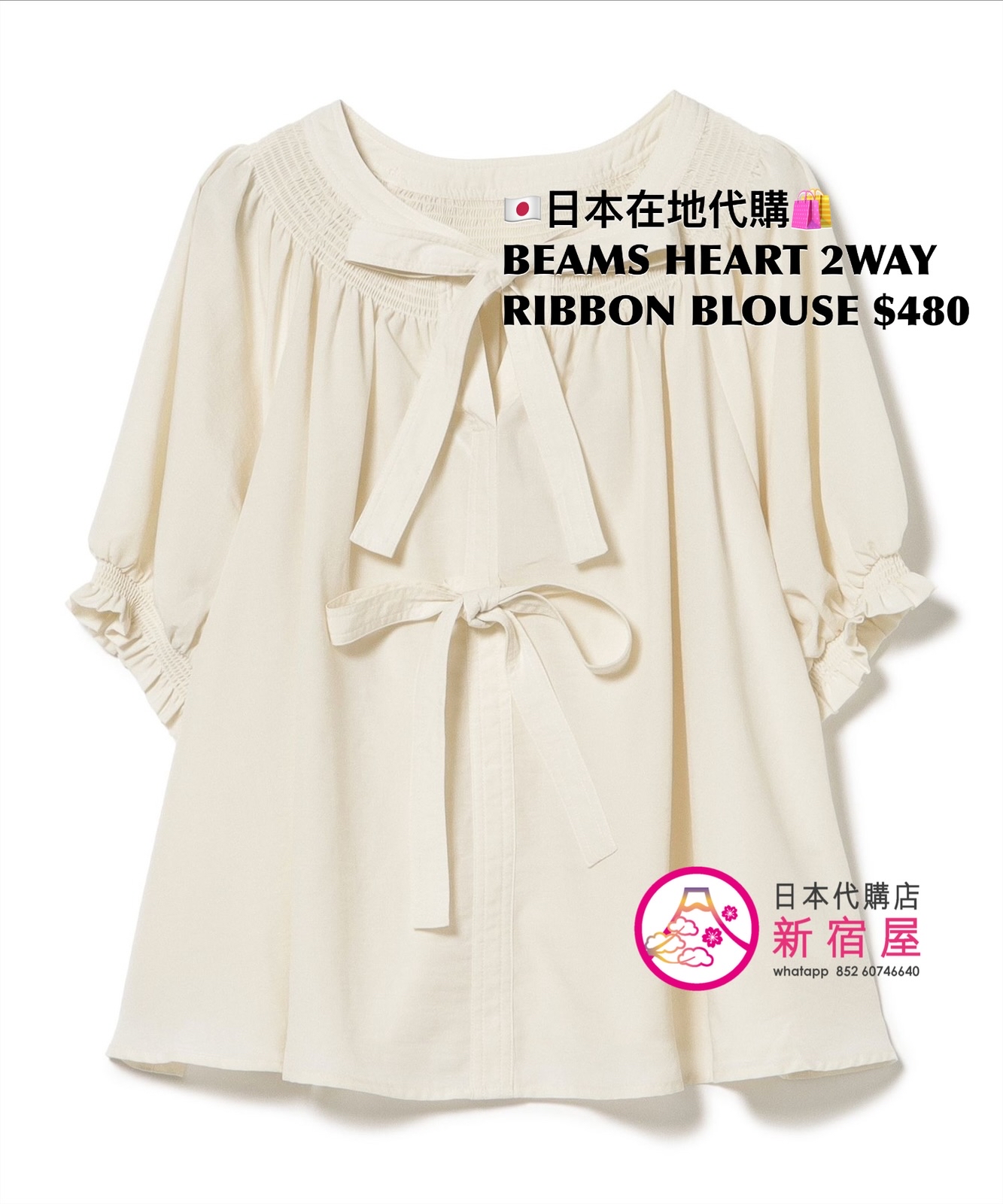 BEAMS HEART 2WAY RIBBON BLOUSE