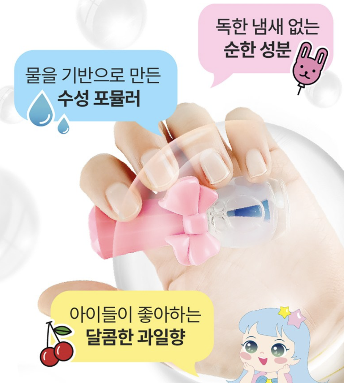 韓國 Pink Princess 閃亮 小公主美妝 套裝