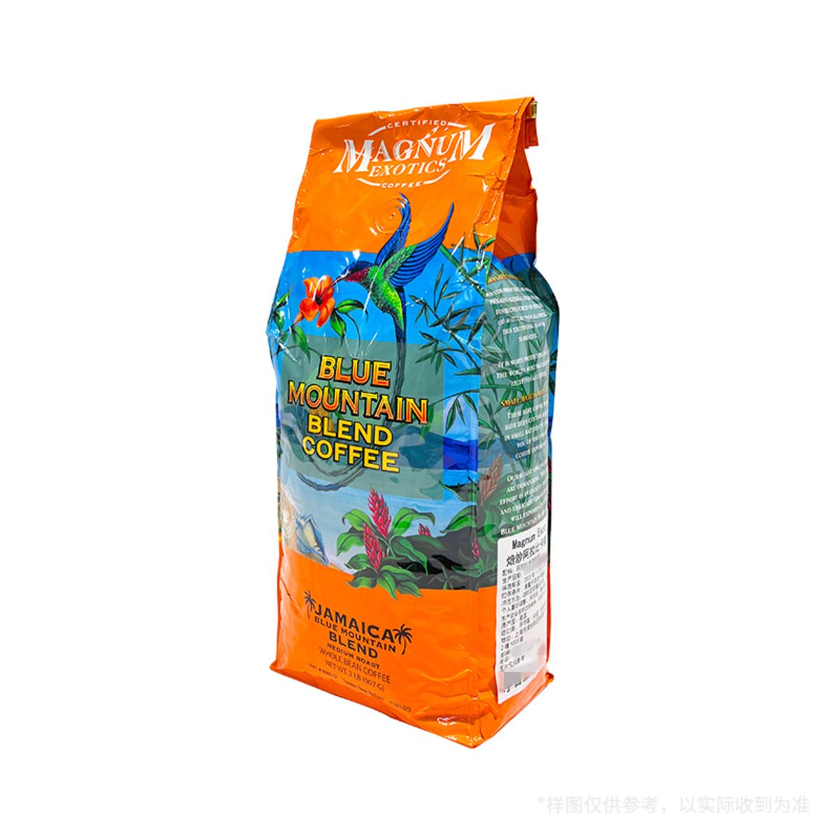 MAGNUM 藍山調合咖啡豆 907g 平行進口