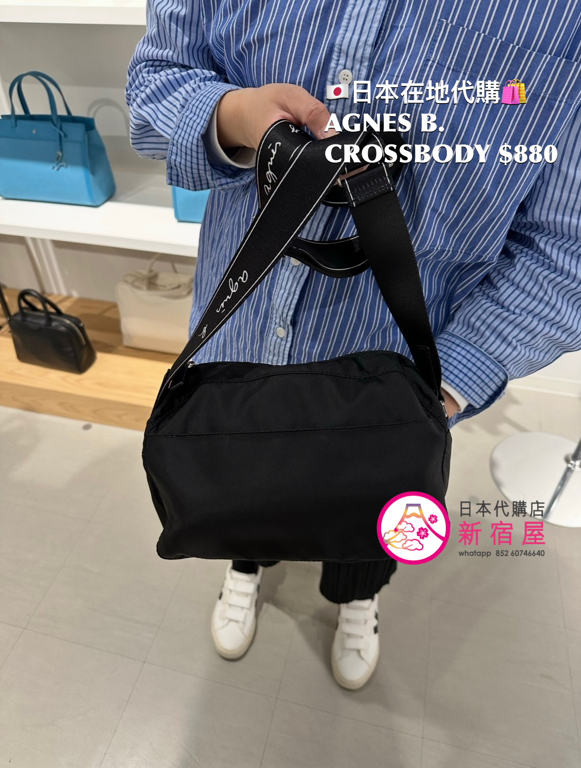 AGNES B. CROSSBODY