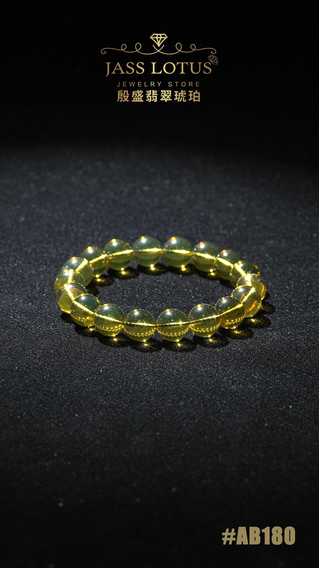 淨水高藍珀手串