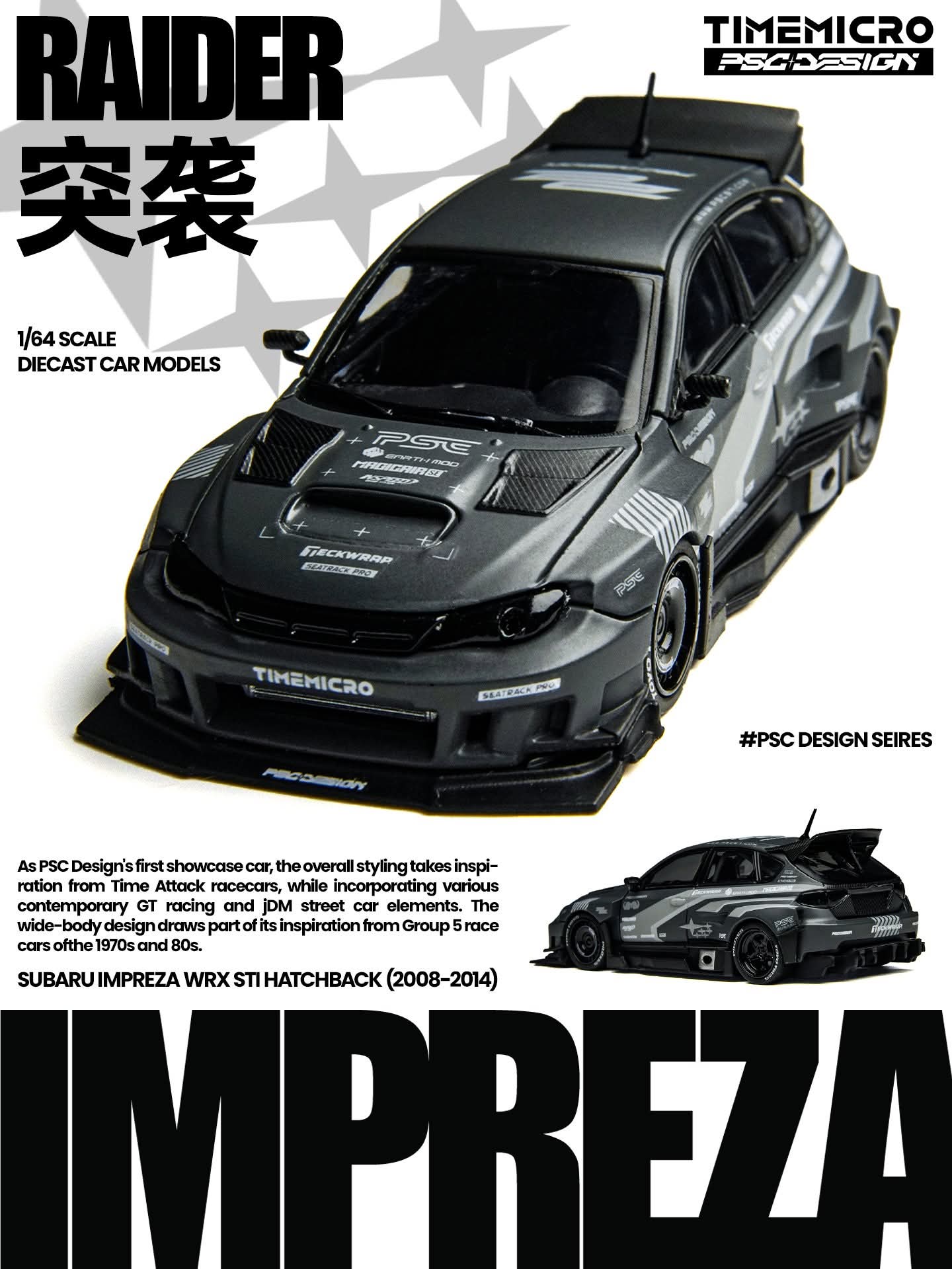 PRE-ORDER TimeMicro × PSC DESIGN 1/64 Impreza "Raid" 