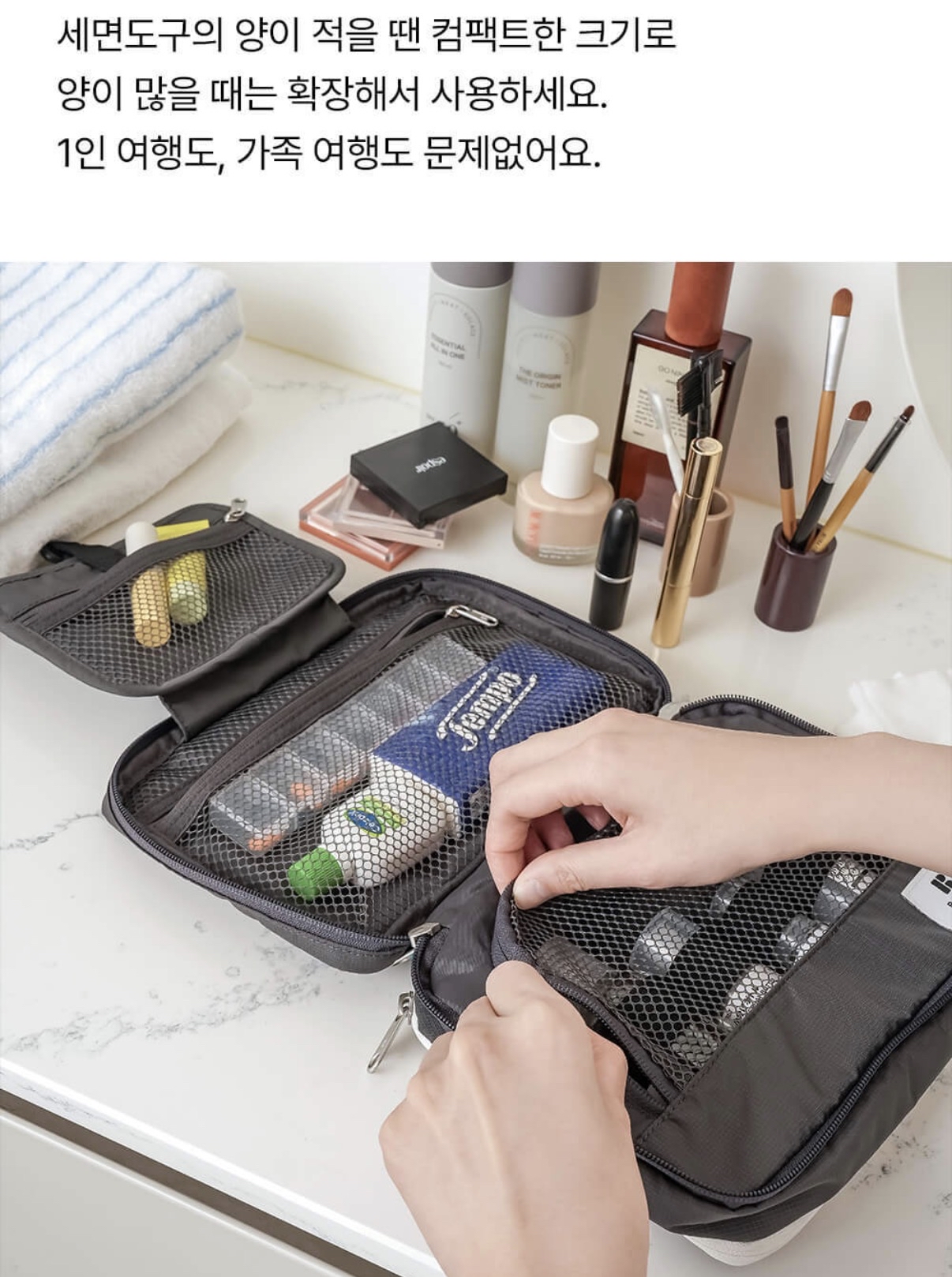 預購_A款_輕便旅行收納袋 (5色）