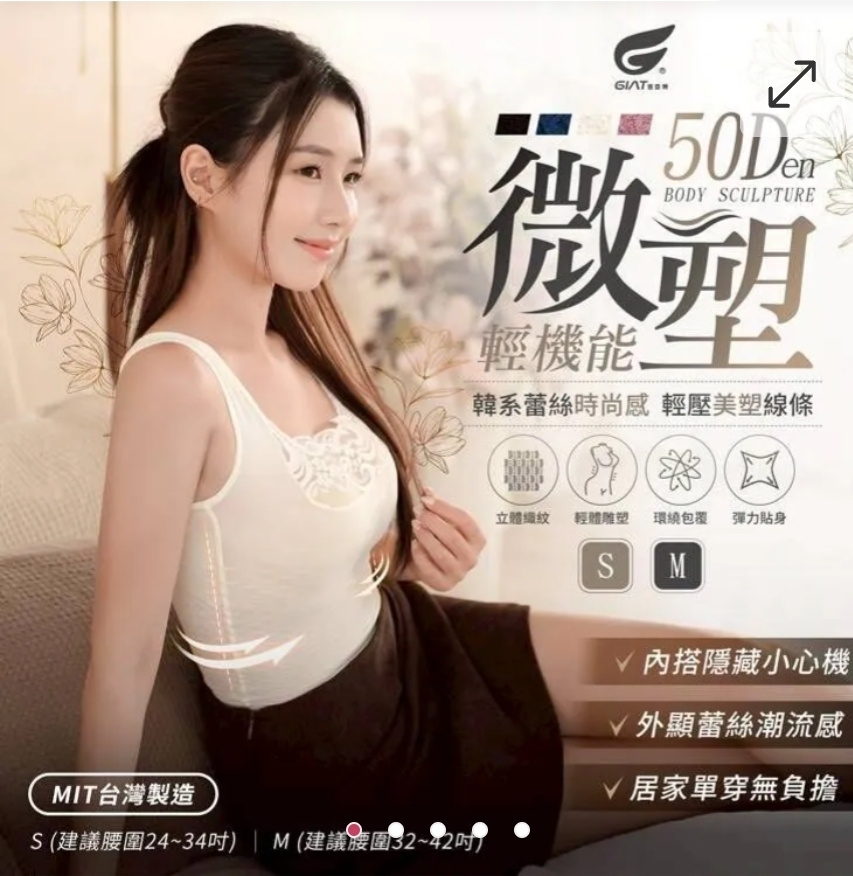 $55件.2件起$45件.2026台灣製𝐆𝐈𝐀𝐓新!50D輕機能平腹-蕾絲內搭雕塑背心