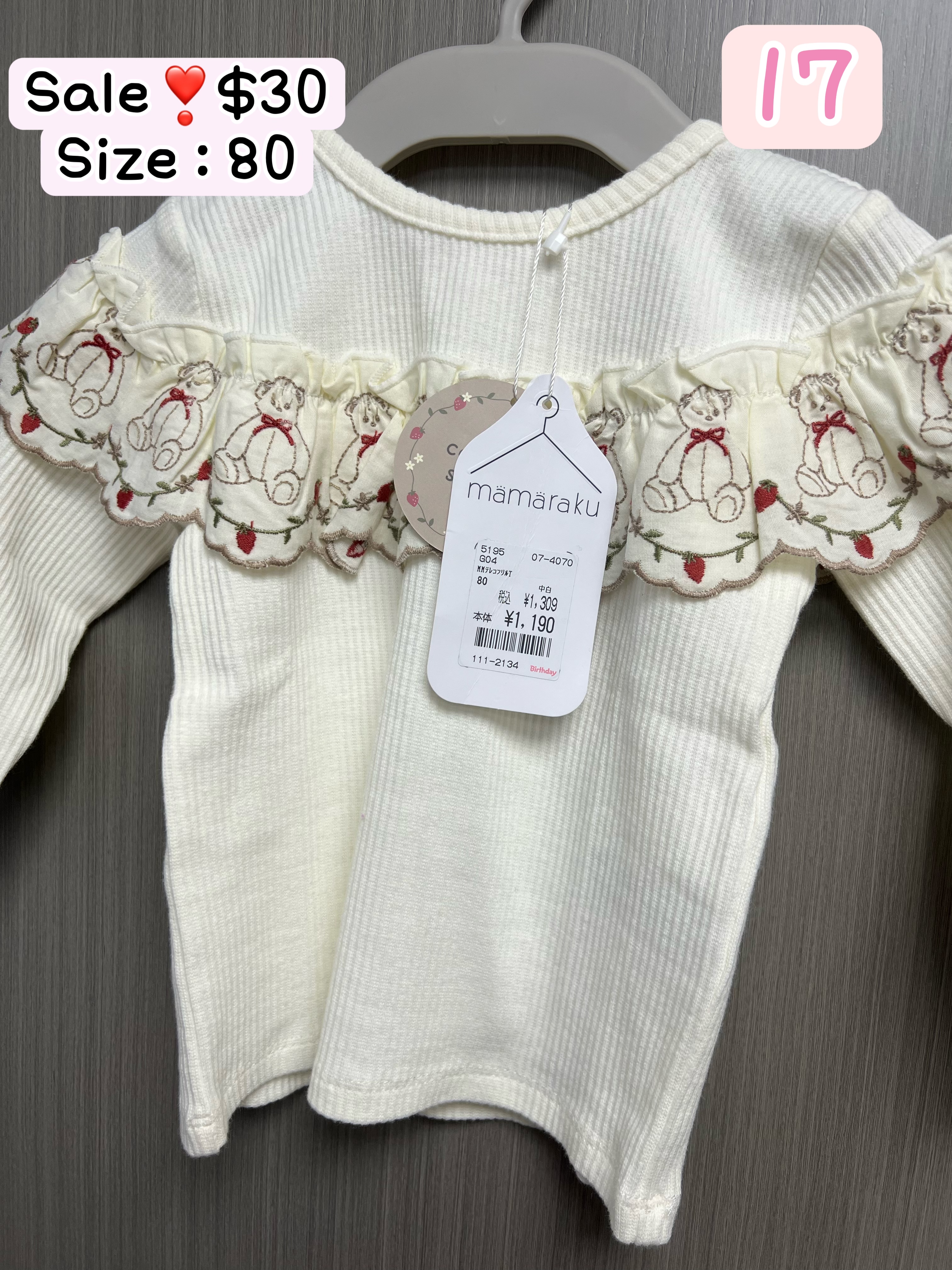 女仔‼️蝕本清貨‼️最後一星期‼️