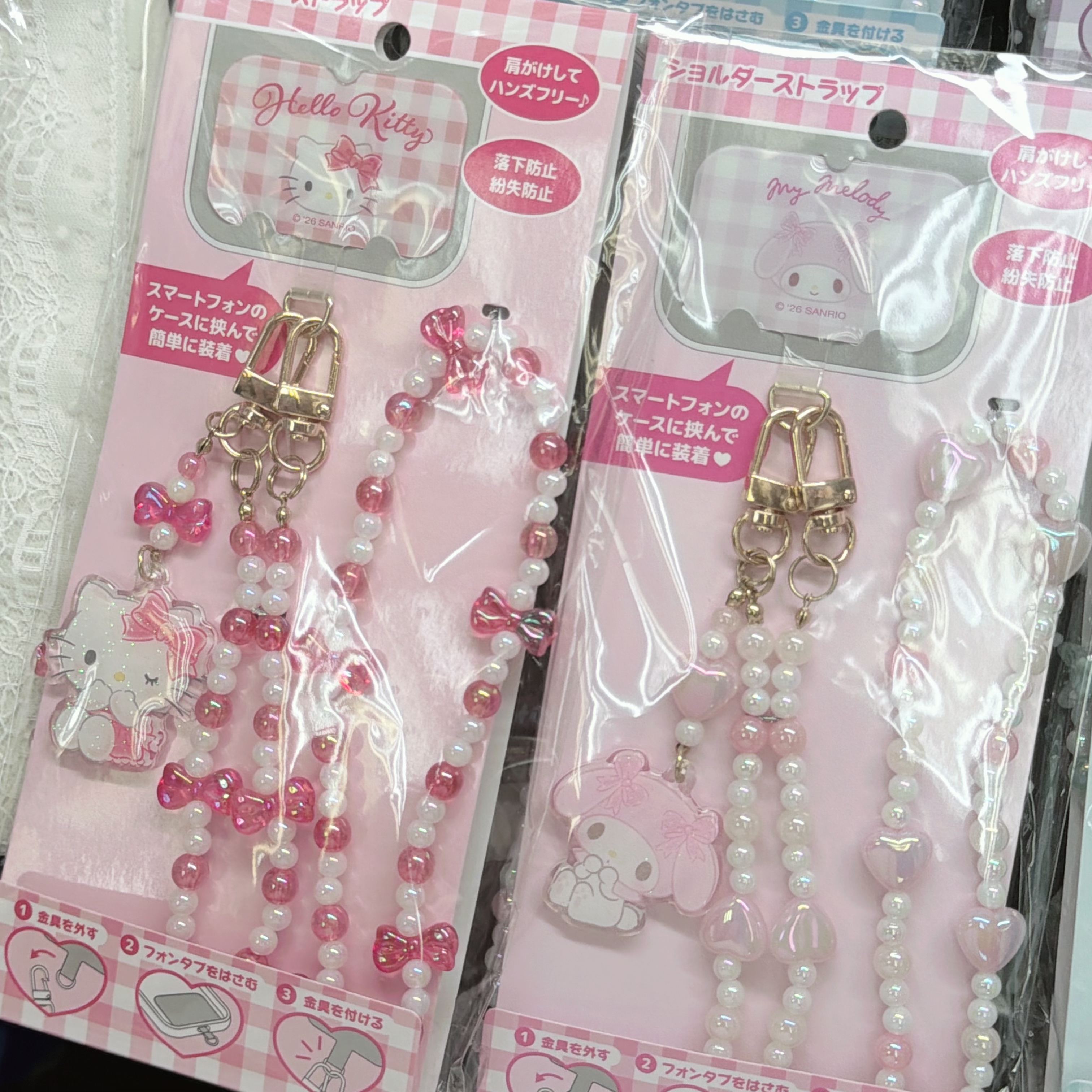 Sanrio 手機掛繩