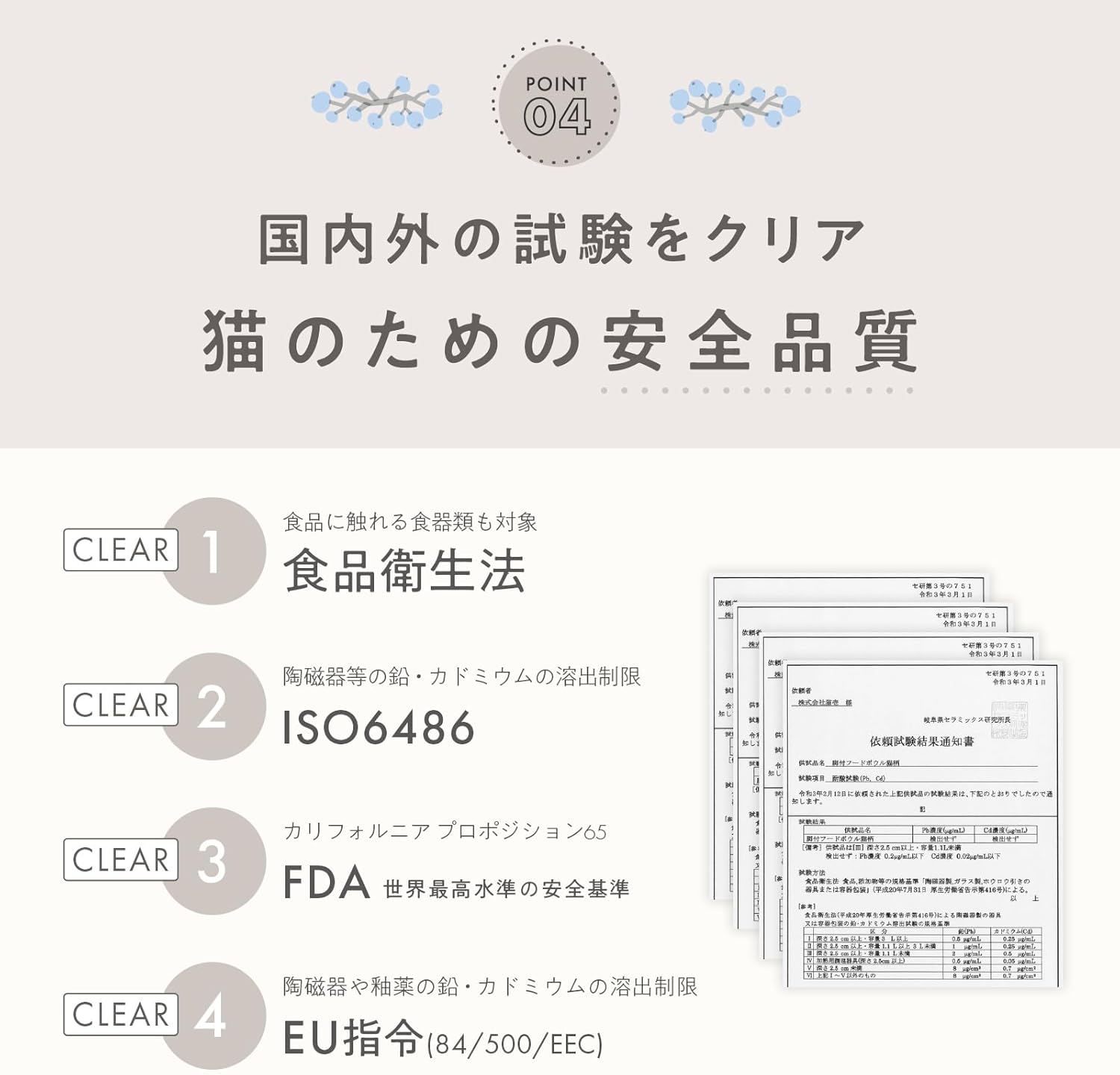 🔥🔥【日本直送《猫壱 x mofusand》北歐風貓咪腳付飲水碗】