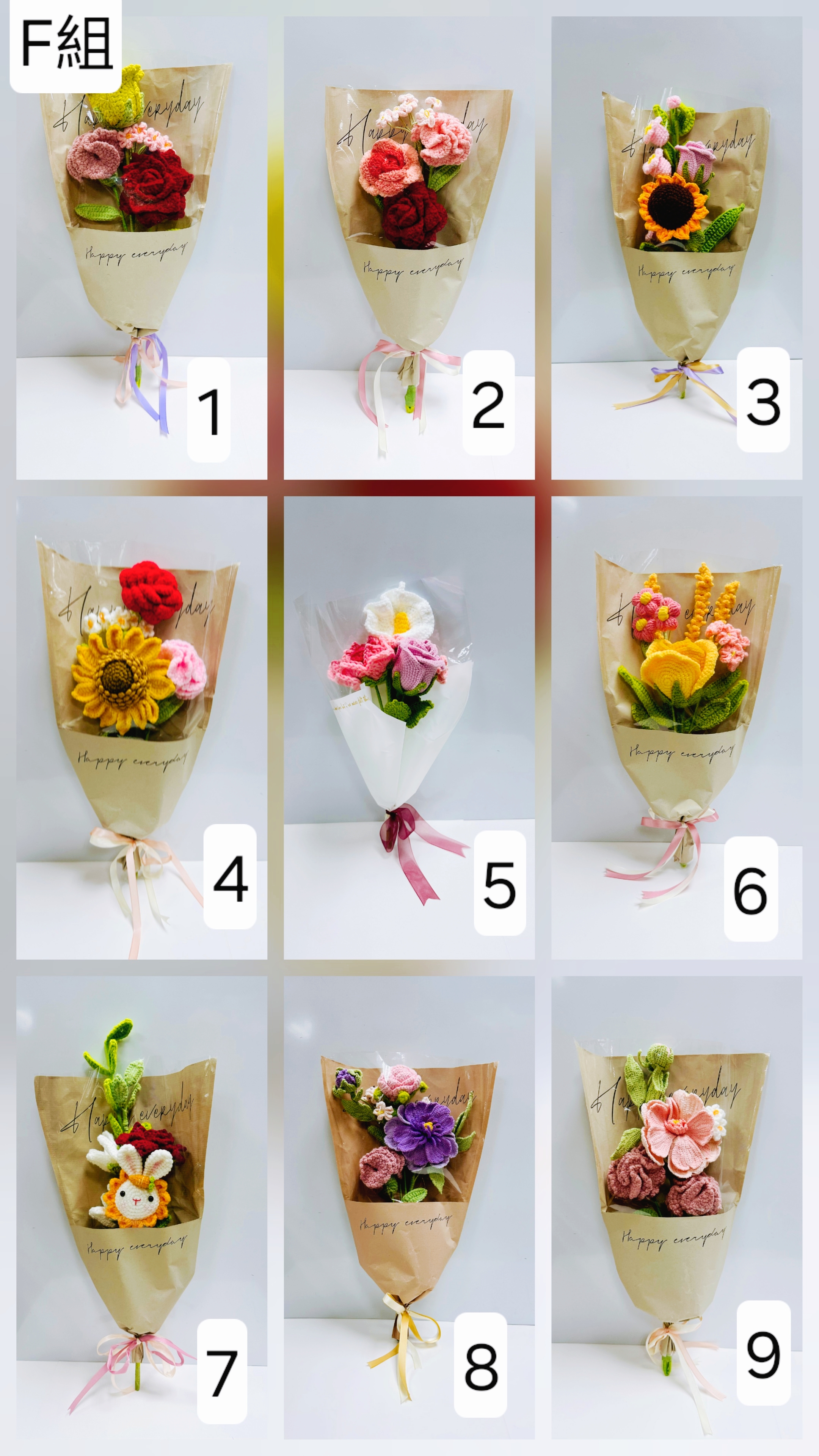 母親節獨一無二的鈎織花束