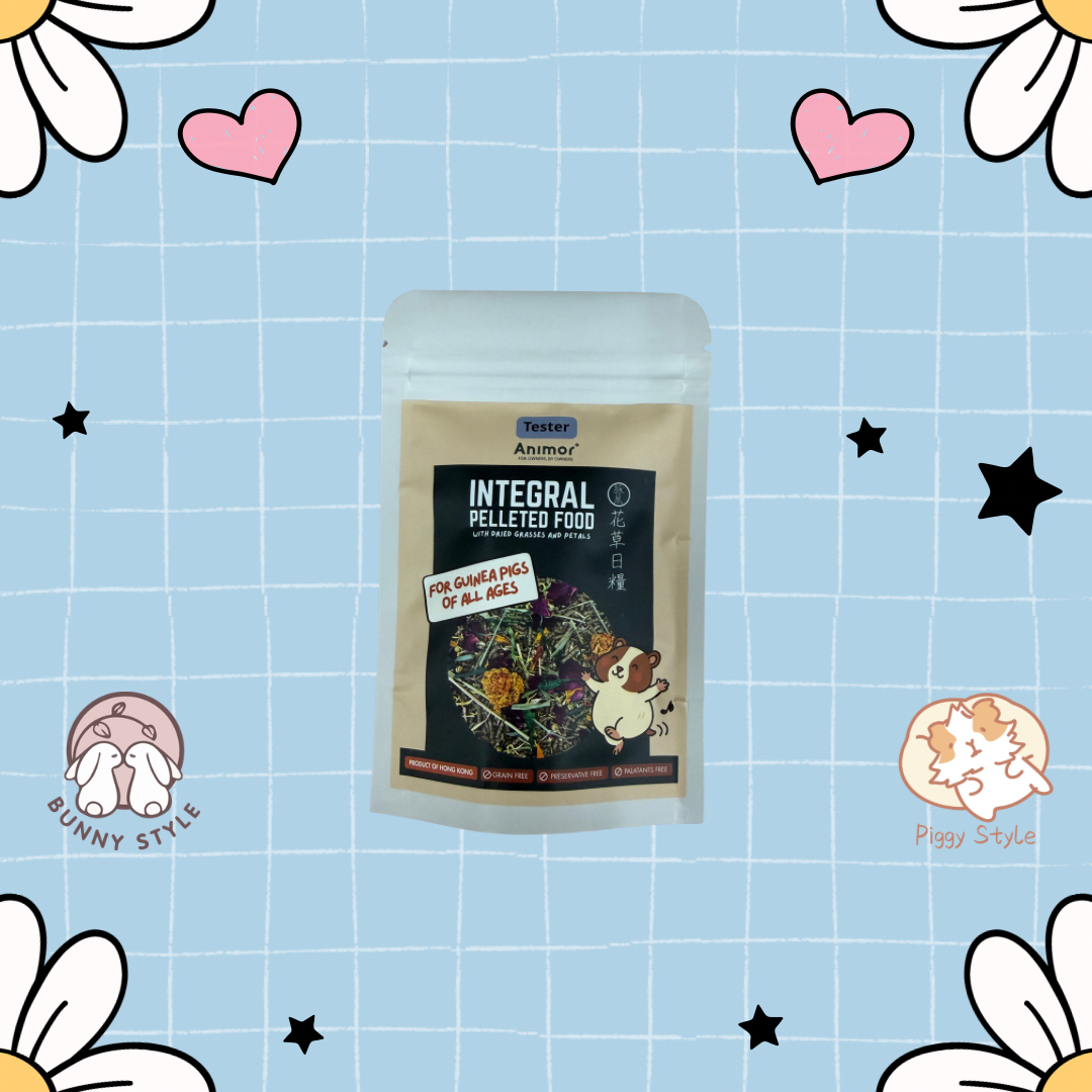 香港 Animor 花草日糧試食包（天竺鼠)