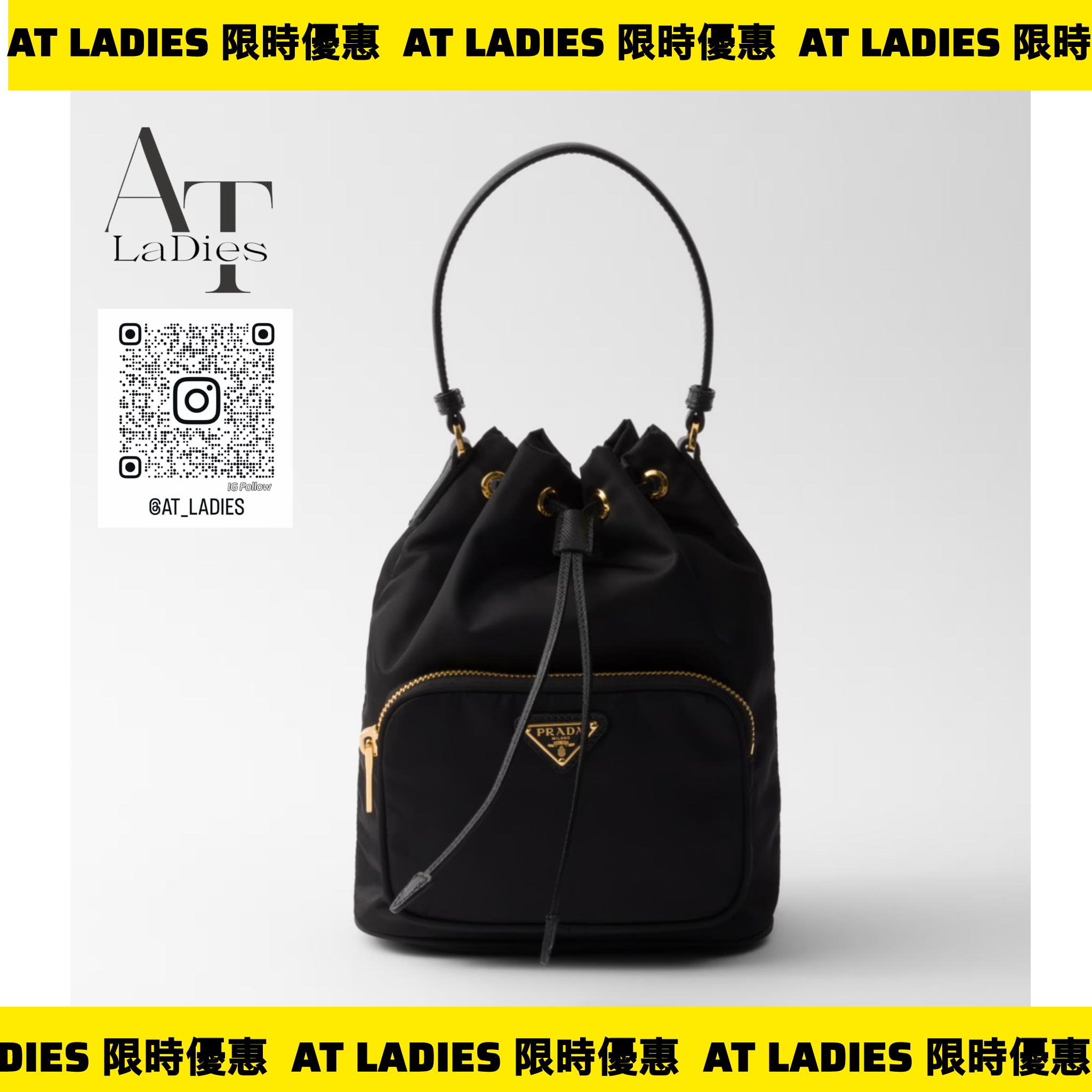 Prada Duet Re-Nylon 水桶袋