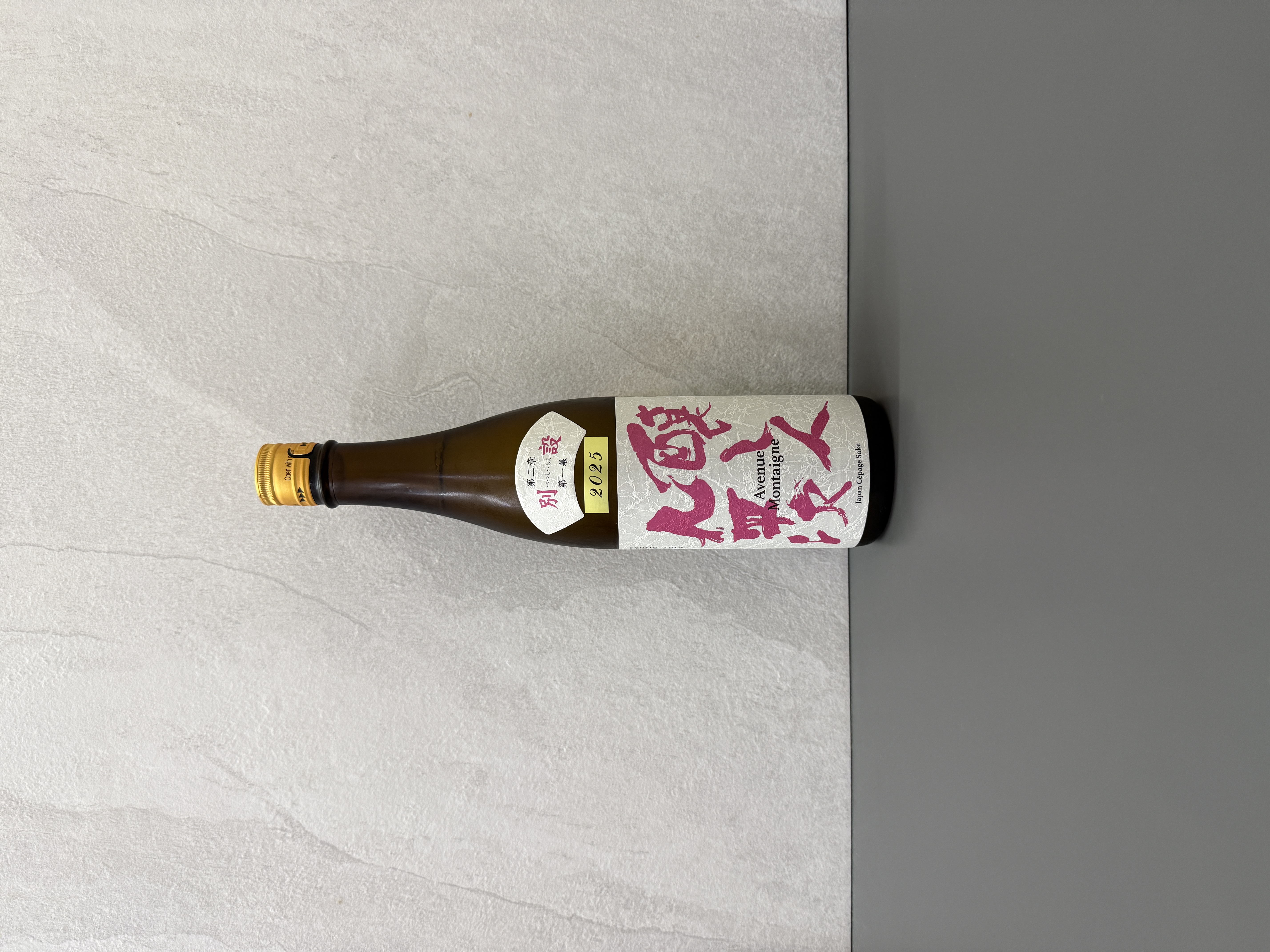 釀し人九平次 別設 第二章 第一幕 ～Avenue Montaigne～ 720ml