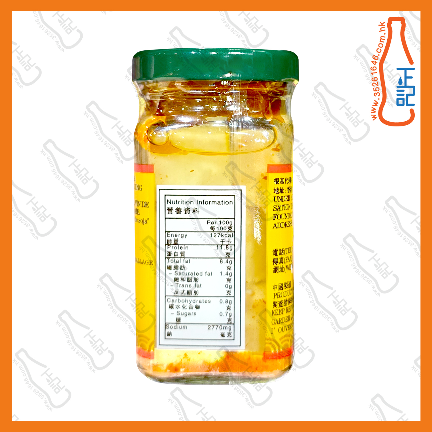 ==巨樹牌四川麻油辣腐乳 130g /樽