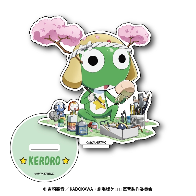 Keroro軍曹 亞加力立牌 #P-OOG0116 [Nana Grass'] (PRE-ORDER) [2026/04]