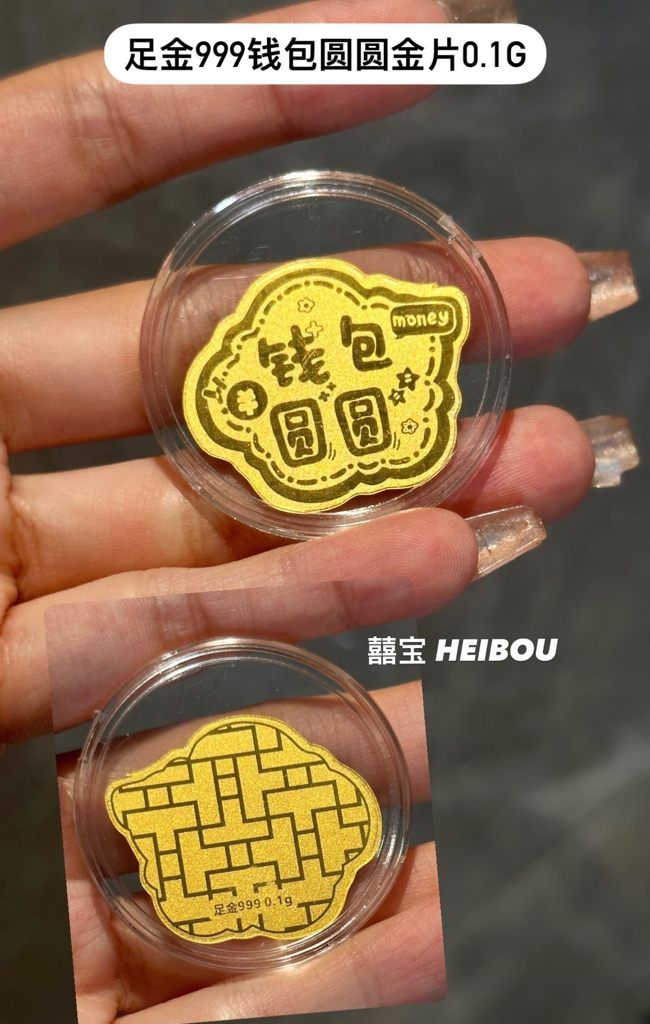 足金造型手机贴