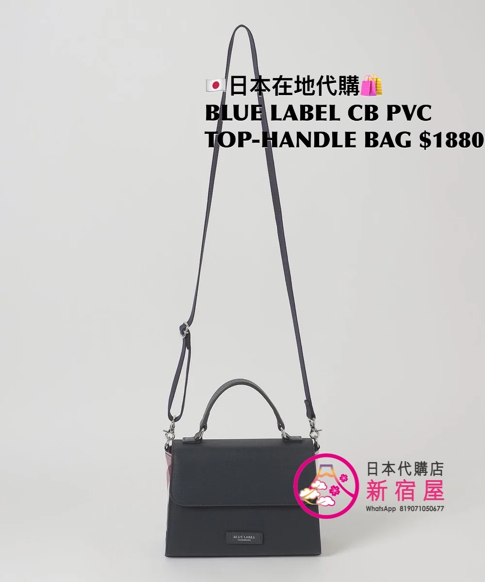 BLUE LABEL CB PVC TOP-HANDLE BAG