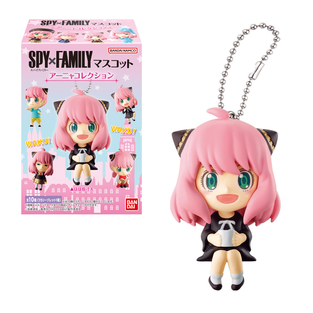現貨 BANDAI 食玩 SPY X FAMILY 安妮亞 造型公仔 吊飾
