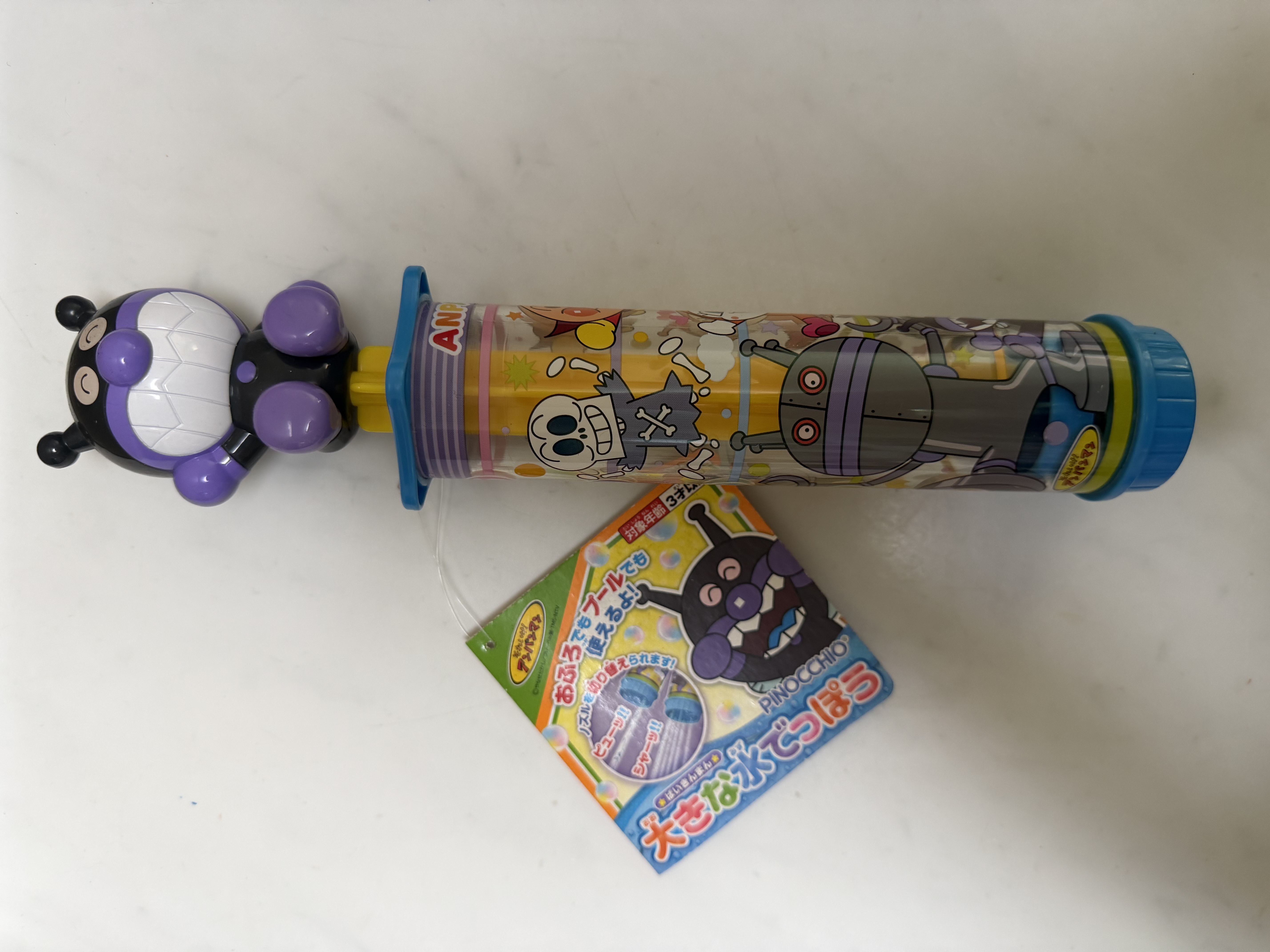 <門市現貨清貨 🈹>細菌小子水槍