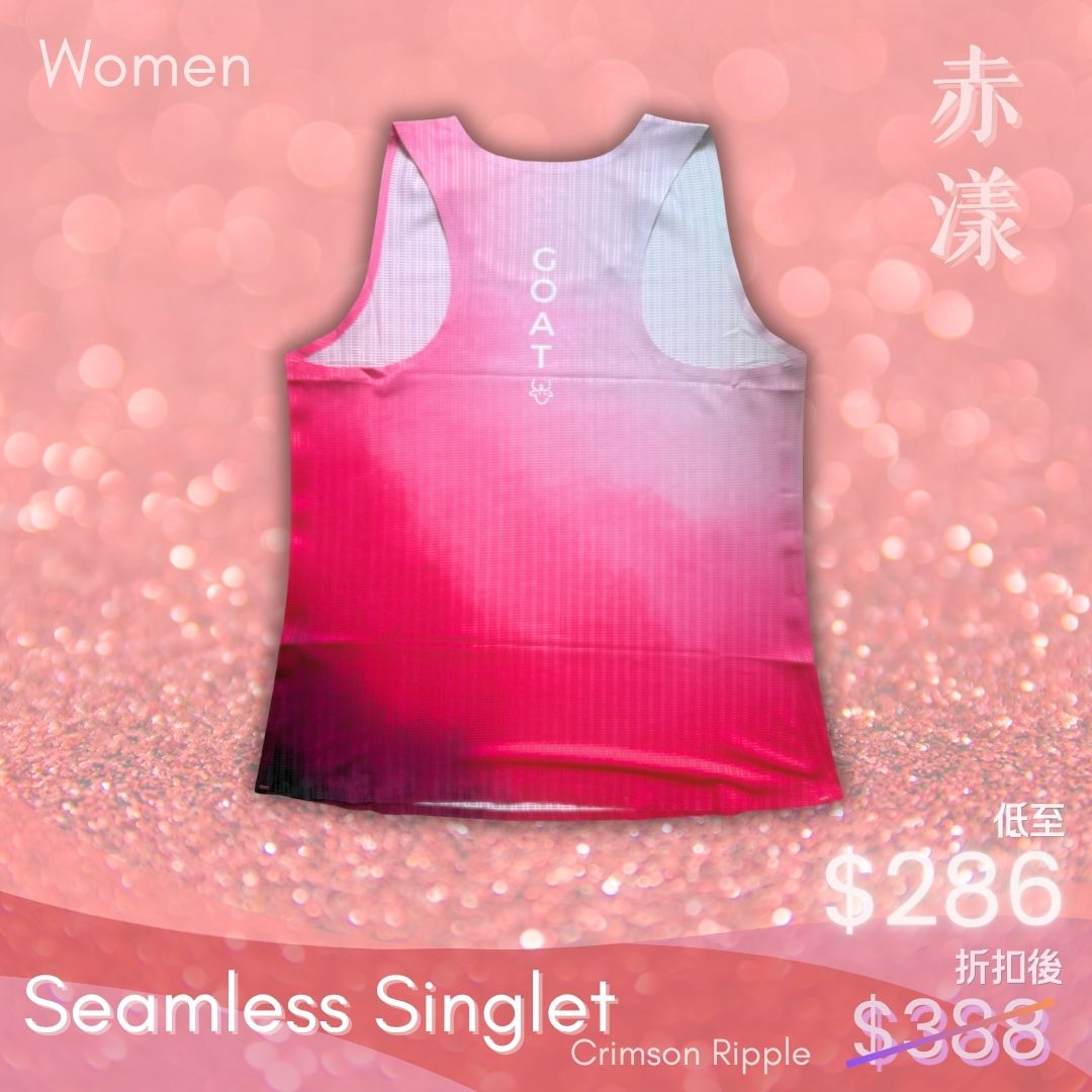 Women's Seamless Singlet - Crimson Ripple