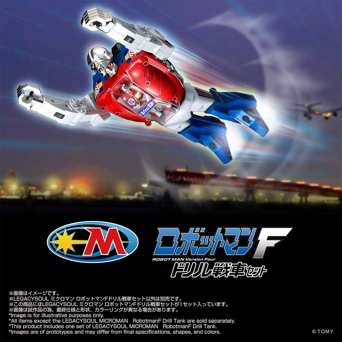 (預訂訂金 $700) (總價 $1550) (Takara Tomy Mall 限定) T-SPARK LEGACYSOUL 微星小超人 RobotMan F 鑽頭戰車套裝 (行版) Microman Robotman F Drill Tank Set