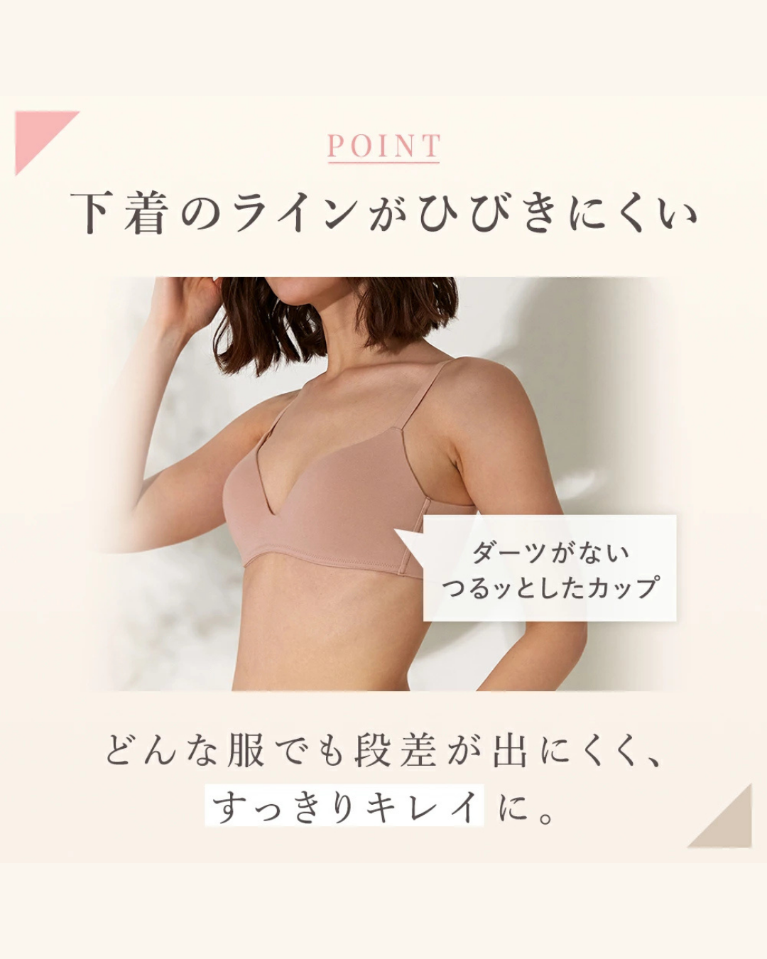 代購【 2026新色 日本 直送 Gunze KIREILABO Fitte 有機棉 系列 無鋼圈 胸圍  organic cotton  non wire bra | KB6092 】 ﻿