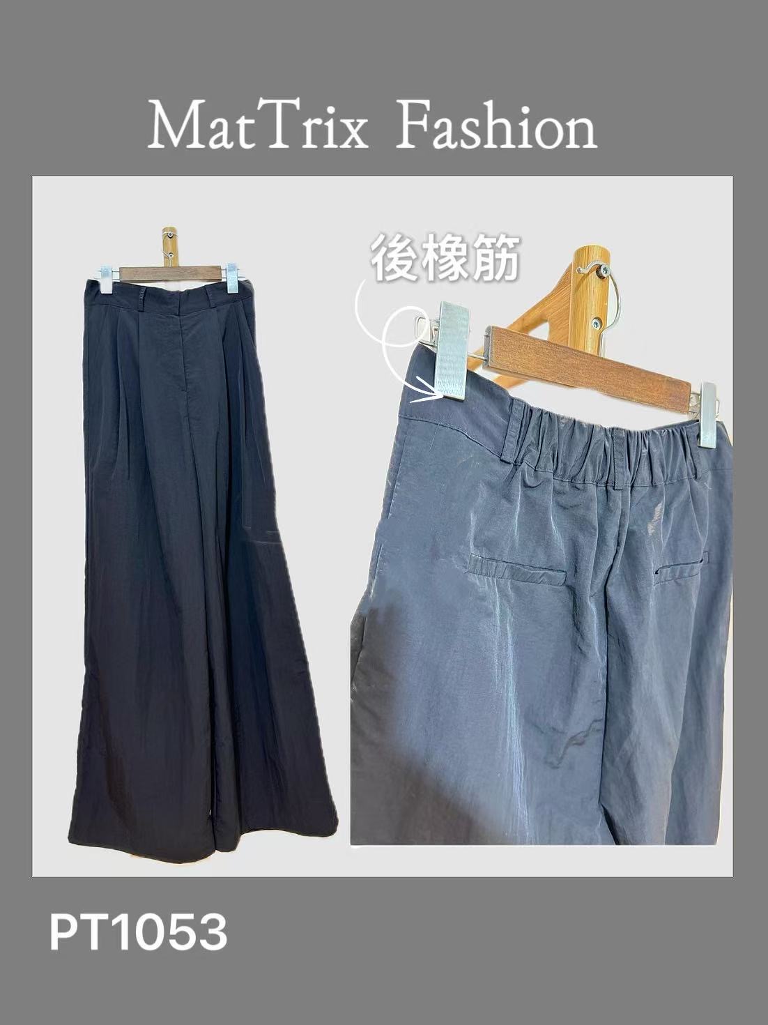 PT1053 BK 風褸料西褲 原價$299