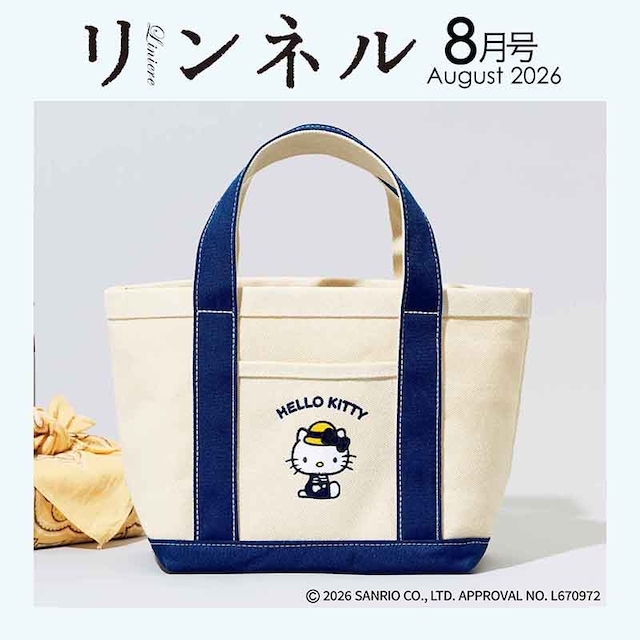 🎀【預訂】Kitty 午餐袋 - リンネル 2026年8月號