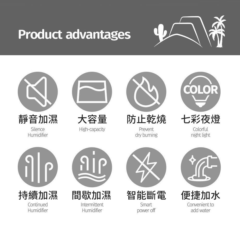 檯面擺件加濕器 氛圍燈 加濕噴霧 七彩小夜燈 補水儀 加濕器 櫻花樹 [平行進口] HK2677