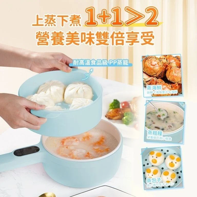 日本Yohome | 智能觸屏不沾電煮鍋🍲（白色🤍/藍色💕)