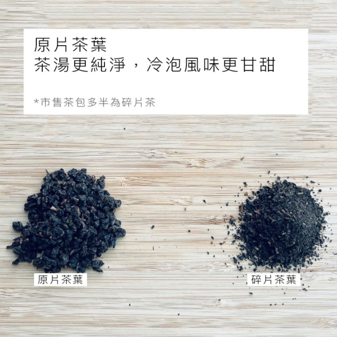 【2026新系列】沢笠製茶所台灣產罐裝散茶系列