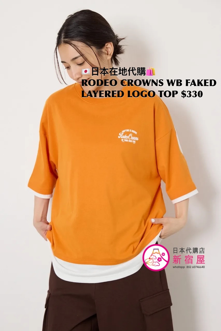 RODEO CROWNS WIDE BOWL FAKED LAYERED LOGO TOP