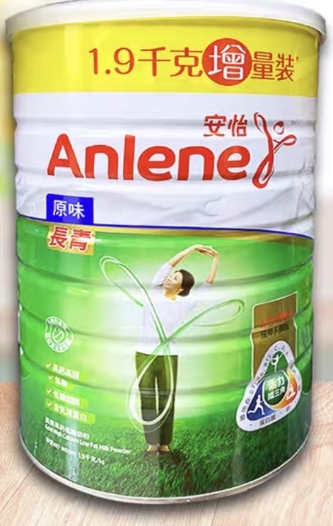 安怡 長青1900g(1箱6u)