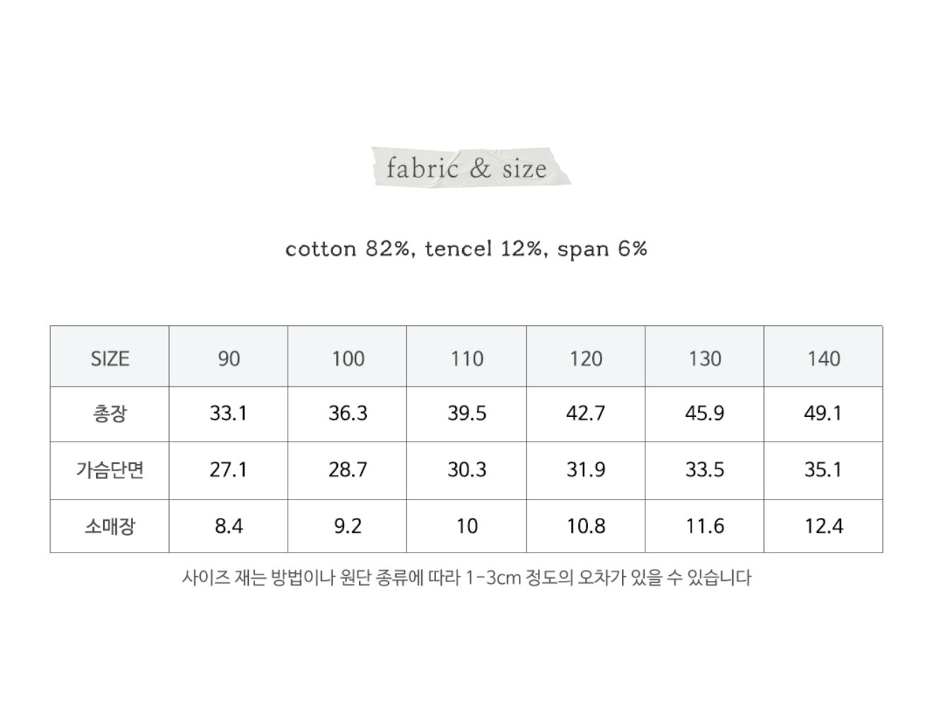 🇰🇷Puella_Flo tee