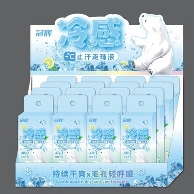 k74752 止汗滚珠 GH-2112 冷感