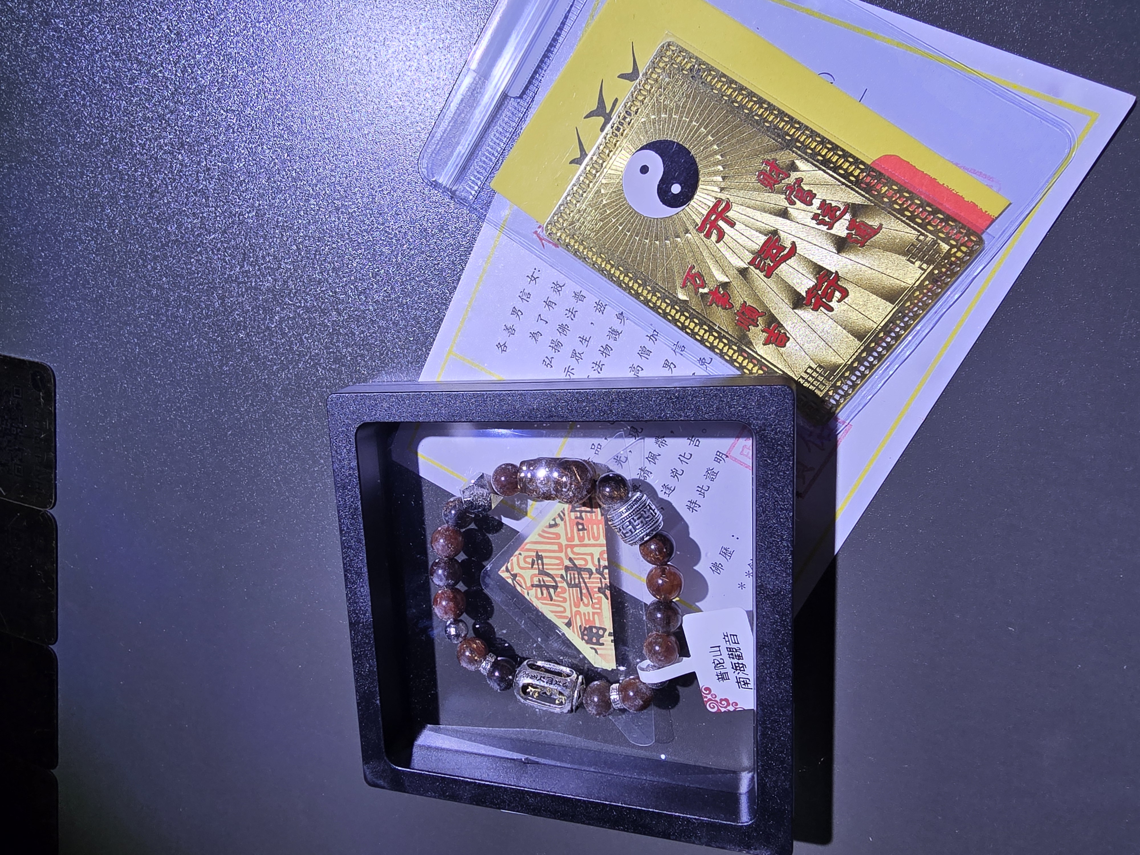 (已開光加持)(5.0) 貔貅天鐵萬字順筒珠+轉運珠黑金超7 8.5+mm (No.PUT711)