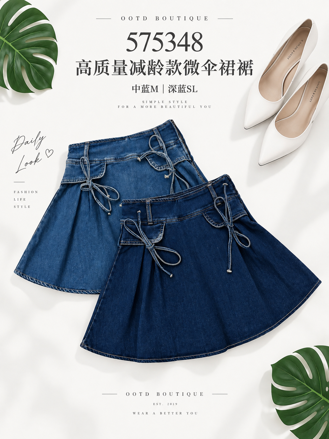 575348 JEANS SKIRTPANT 